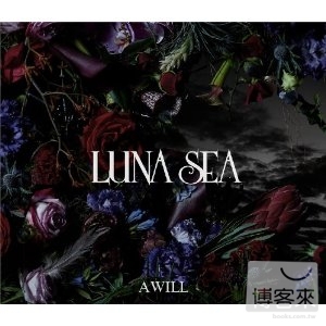 LUNA SEA 月之海 / AWILL (CD+DVD初回盤)