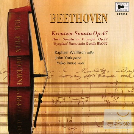 Beethoven: Kreutzer Sonata, Horn Sonata & Duet / Raphael Wallfisch