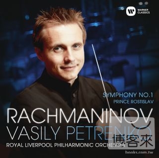 Rachmaninov: Symphony No. 1 & ...