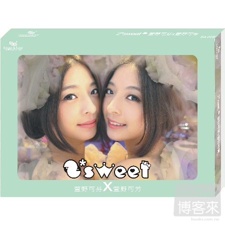 2 sweet / 首張同名EP 『2 sweet』(CD+微寫真)