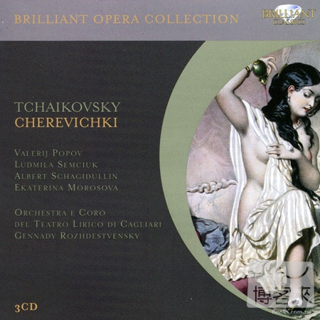 Tchaikovsky: Cherevichki / G. Rozhdestvensky cond. Orchestra e Coro del Teatro Lirico di Cagliari (3CD)