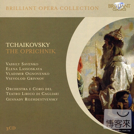 Tchaikovsky: The Oprichnik / G. Rozhdestvensky cond. Orchestra e Coro del Teatro Lirico di Cagliari (3CD)