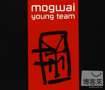 Mogwai / Young Team (Remastered 2CD)
