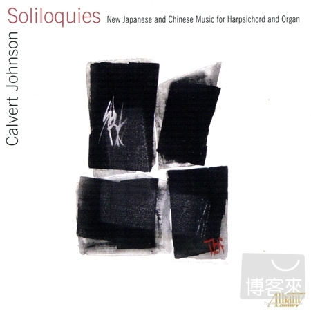 Soliloquies: New Japanese And Chinese Music For Harpsichord And Organ / Calvert Johnson