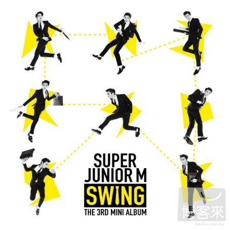 SUPER JUNIOR-M / 第三張迷你專輯「SWING」