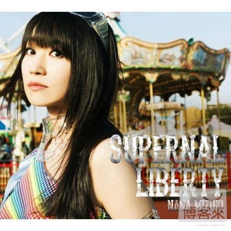 水樹奈奈 / SUPERNAL LIBERTY 自由聖殿 (CD+DVD)