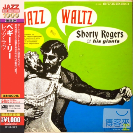 Shorty Rogers / Jazz Waltz
