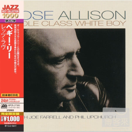 Mose Allison / Middle Class Wh...