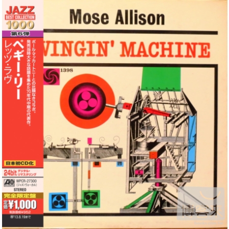 Mose Allison / Swingin’ Machin...