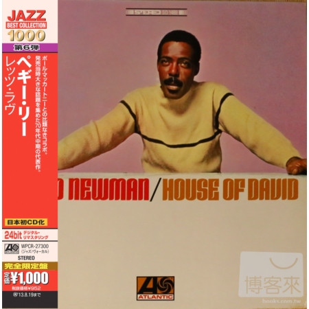 DAVID NEWMAN / HOUSE OF DAVID