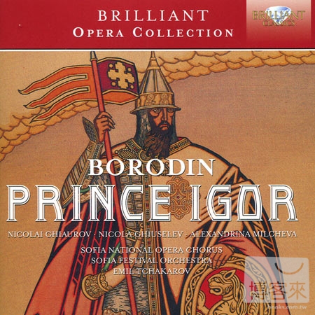Alexander Borodin: Opera - Prince Igor / Emil Tchakarov & Sofia Festival Orchestra (3CD)
