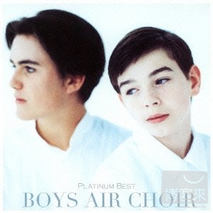 Boys Air Choir / Platinum Best (2CD)