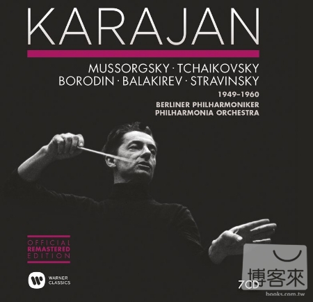 Russian Music: Mussorgsky / Tchaikovsky / Borodin / Balakirev / Stravinsky 1949-1960 / Herbert von Karajan (7CD)