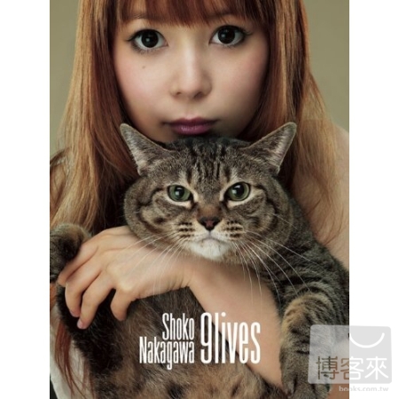 中川翔子 / 9lives (初回限定盤, CD+DVD)