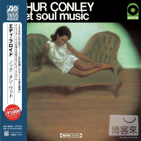 Arthur Conley / Sweet Soul Music