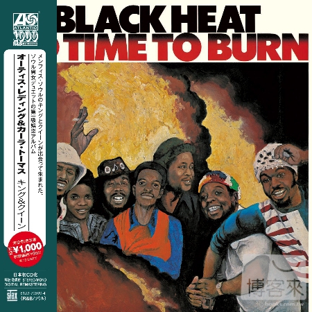 Black Heat / No Time To Burn