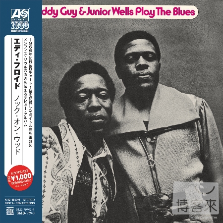 Buddy Guy & Junior Wells / Play The Blues