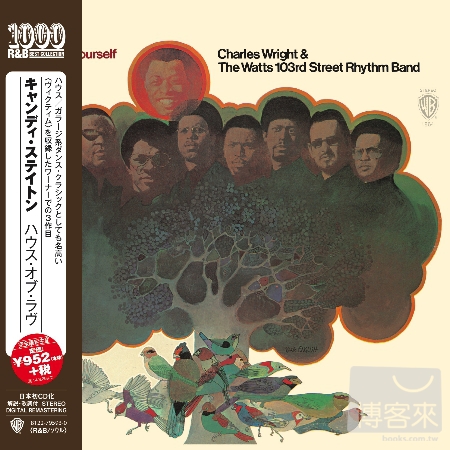 Charles Wright & The Watts 103Rd Street Rhythm Band / Express Yourself