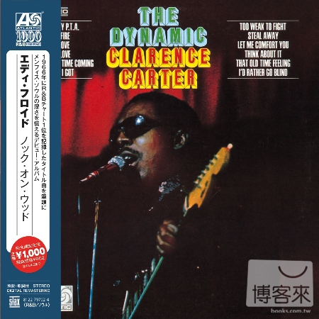 Clarence Carter / The Dynamic