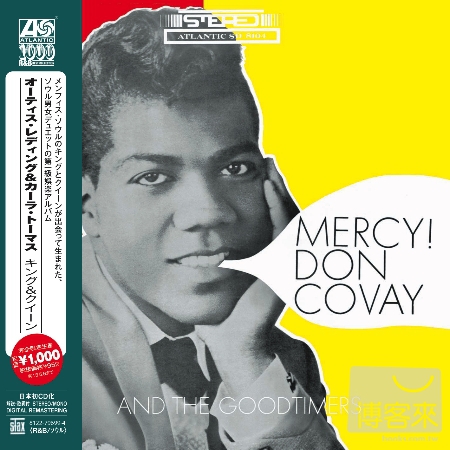Don Covay / Mercy!