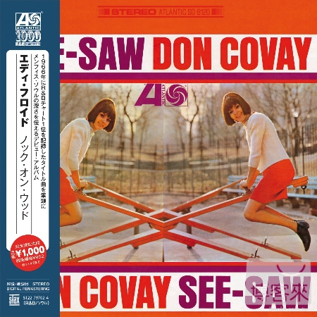 Don Covay / See-Saw