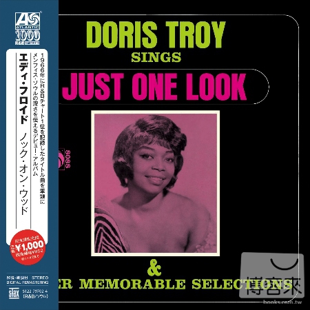 Doris Troy / Just One Look
