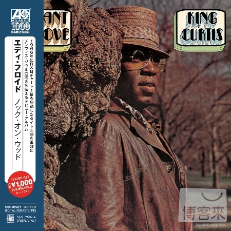 King Curtis / Instant Groove
