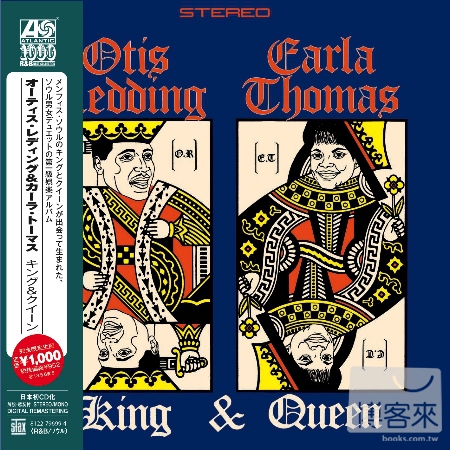 Otis Redding & Carla Thomas / King & Queen