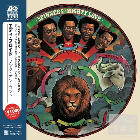 The Spinners / Mighty Love