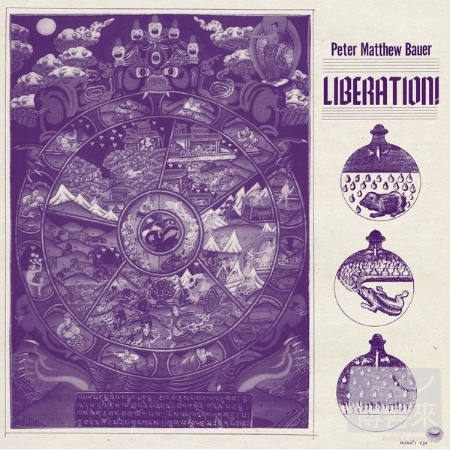 Peter Matthew Bauer / Liberation!