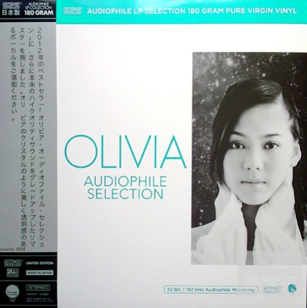 Olivia Ong / Audiophile Selection (180G LP)(限台灣)