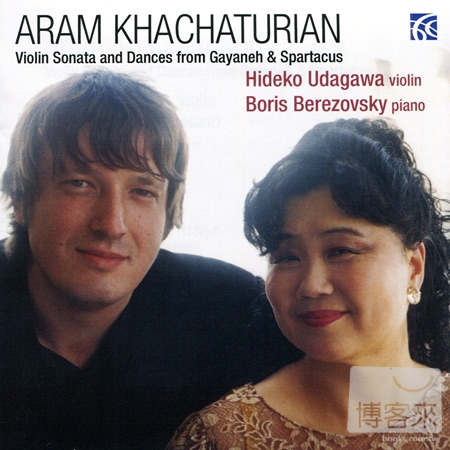 Khachaturian: Violin Sonata and Dances / Hideko Udagawa & Boris Berezovsky