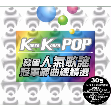 Korea Korea POP韓國人氣歌謠冠軍神曲總精選 (2CD)