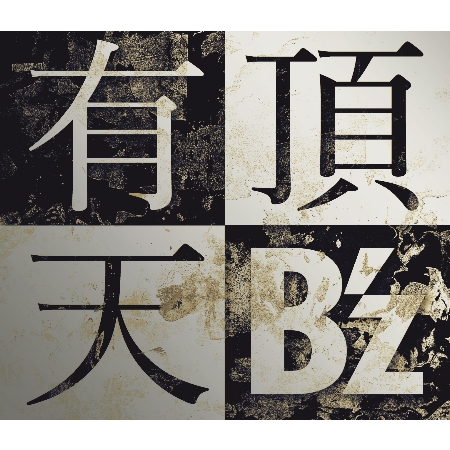 B’z / 有頂天 (CD+DVD)