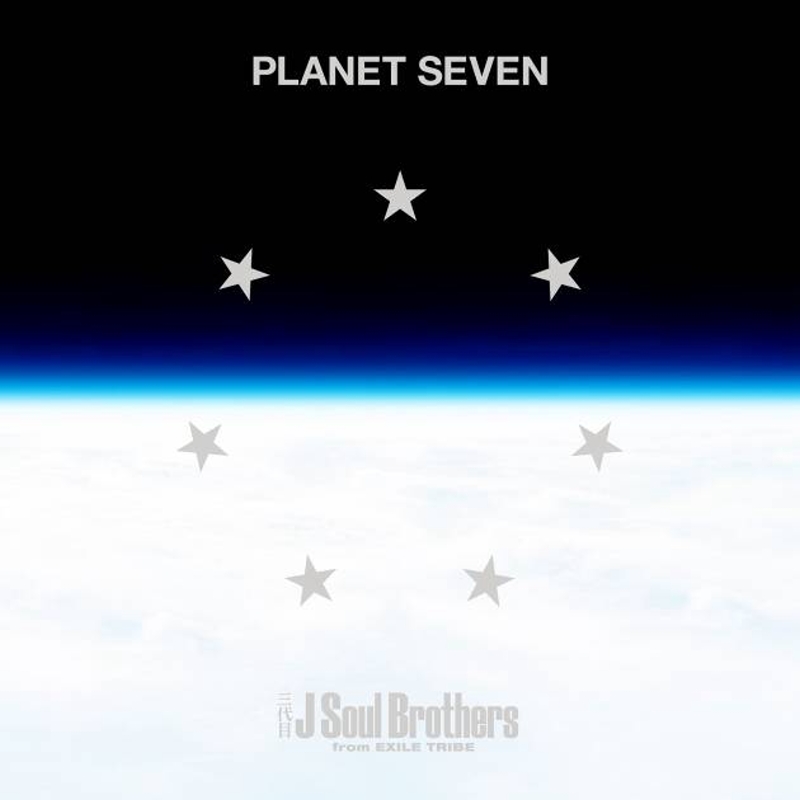 三代目J Soul Brothers / 七大行星 PLANET SEVEN (CD+2DVD)