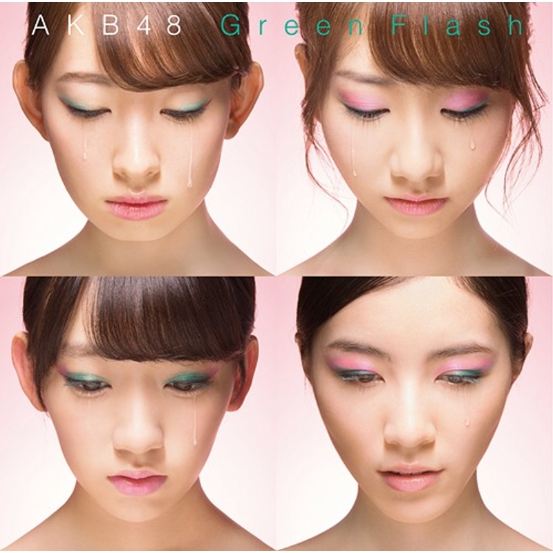 AKB48 / Green Flash〈Type-A+S+N+H〉限定組