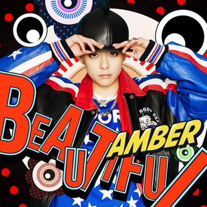 AMBER / 首張迷你專輯「BEAUTIFUL」台壓版