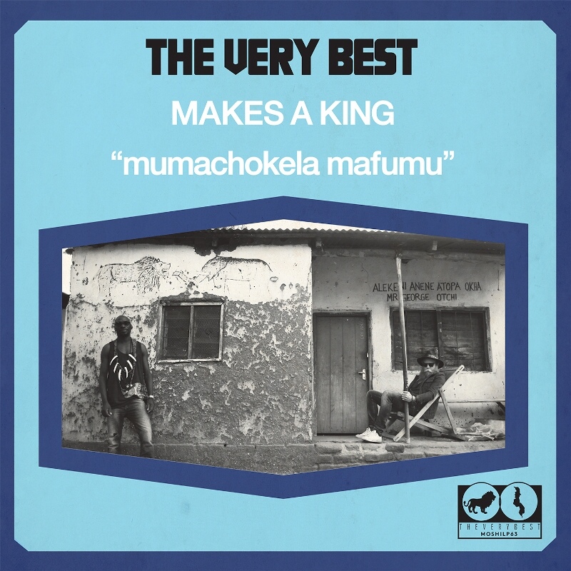The Very Best / Makes a King (LP)(限台灣)