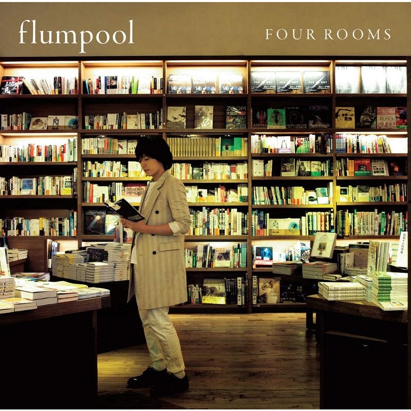 flumpool / FOUR ROOMS (台壓通常盤)