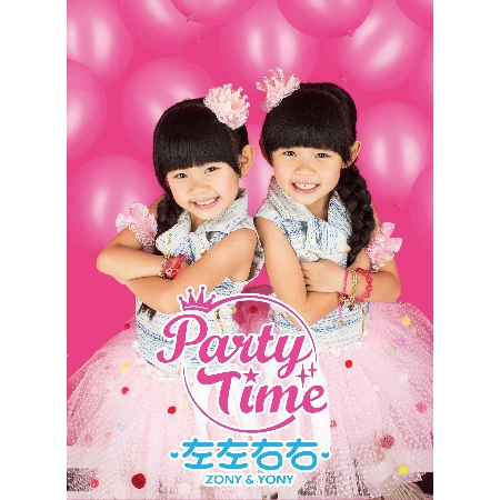 左左右右 / 『左左右右Party Time』(CD+DVD)