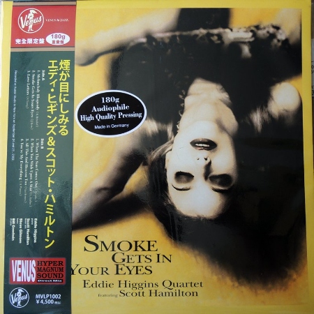 Eddie Higgins Quartet featuring Scott Hamilton / Smoke Gets In Your Eyes (180G LP)(限台灣)