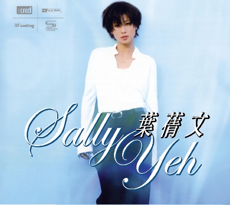 葉蒨文 / Sally Yeh Greatest Hits (New XRCD)