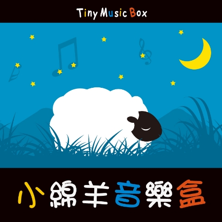 V.A. / Tiny Music Box
