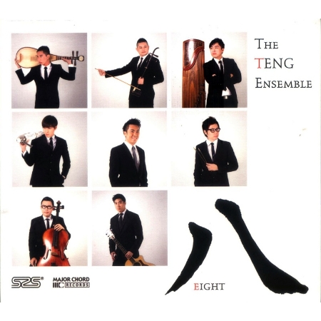 The Teng Ensemble / Eight