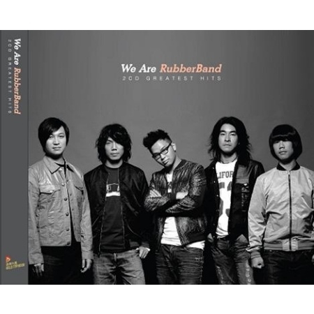 RubberBand / We Are RubberBand 2CD (Greatest Hits)