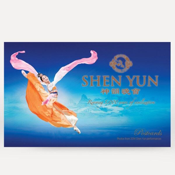 Shen Yun Performance - 2014 Postcard Set