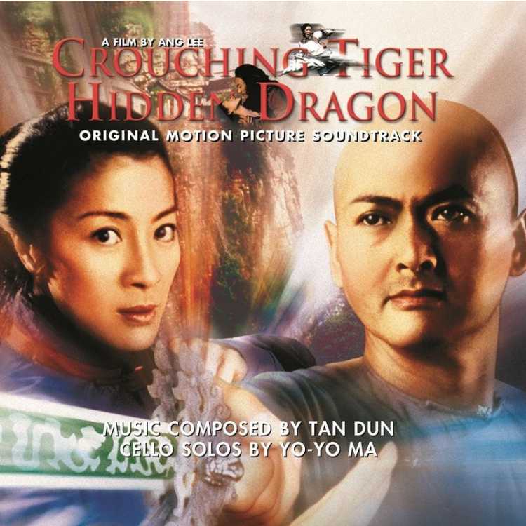 OST / Crouching Tiger, Hidden Dragon - Tan Dun (LP)(限台灣)
