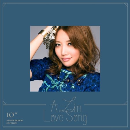 A-Lin - Love Songs 出道十周年情歌精選 (精華版) (LP黑膠唱片)(限台灣)