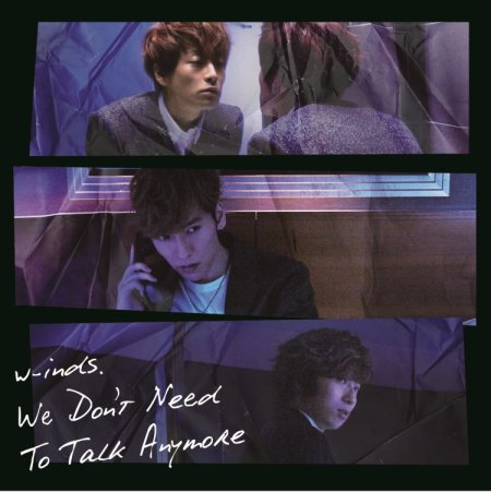 w-inds. / We Don’t Need To Talk Anymore (初回A) (CD+DVD)