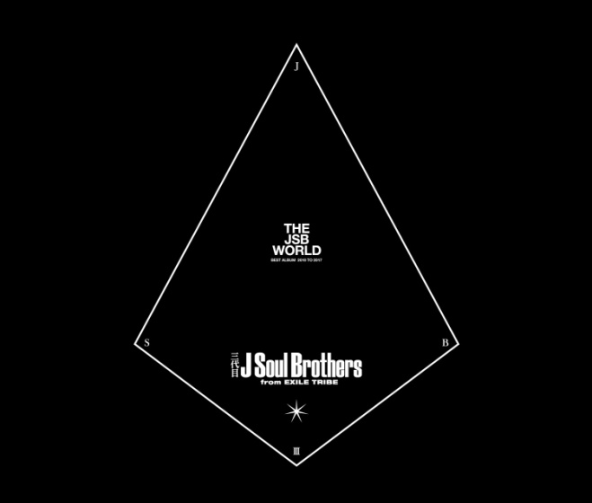 三代目  J Soul Brothers  from 放浪一族 / THE JSB WORLD (3CD)